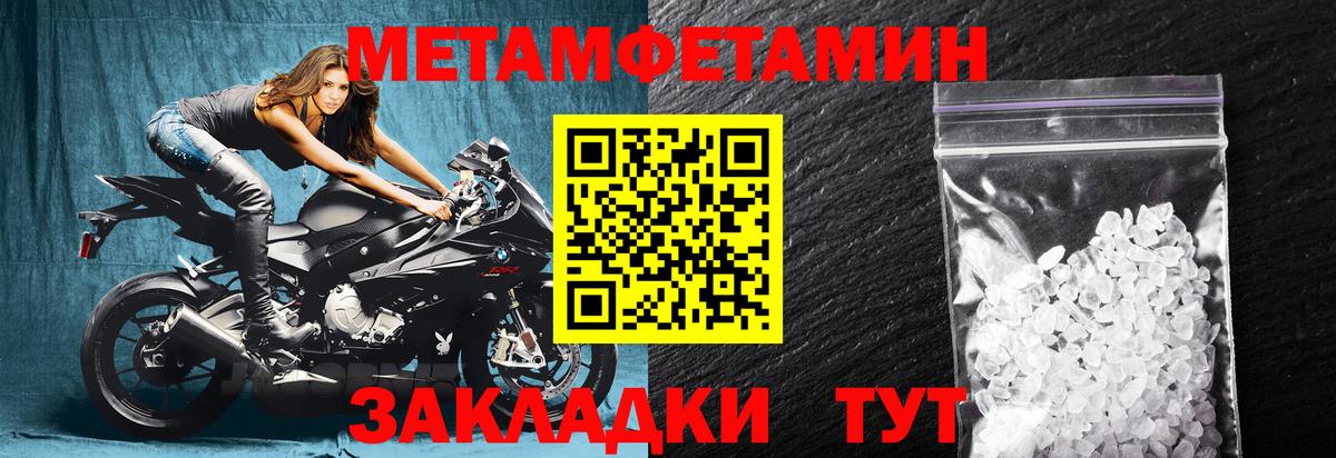 Советск  АМФЕТАМИН  Амфетамин  Amphetamine VHQ  Вход с VPN 