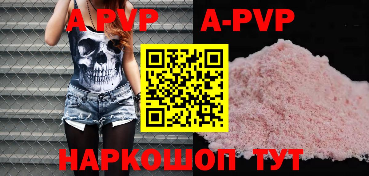 ЭКСТАЗИ  МЕТ  Советск  Каннабис  Меф кристаллы  Вход с VPN 