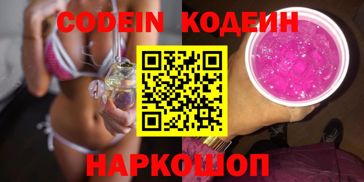 МЕТАДОН Советск
