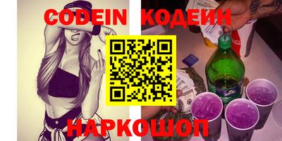 бошки Обь