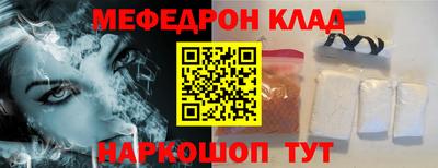 кокаин перу Нягань