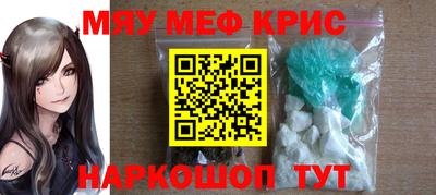 кокаин перу Нягань