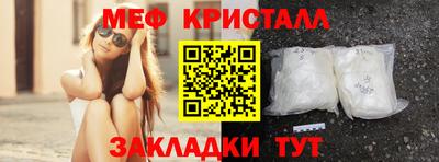 бошки Обь