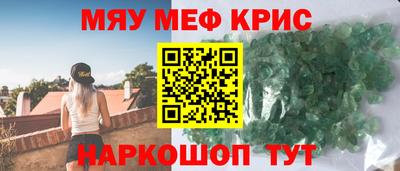 кокаин перу Нягань