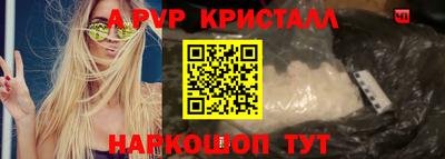 бошки Обь