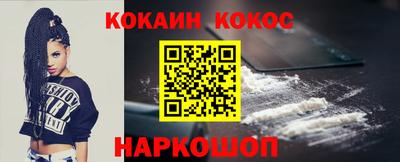 бошки Обь