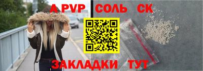 бошки Обь