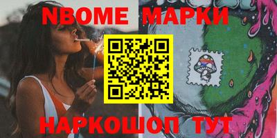Альфа ПВП Обнинск