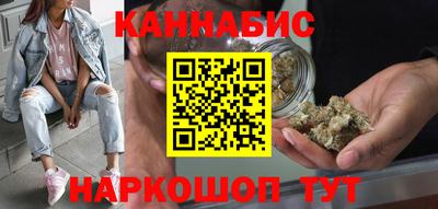бошки Обь