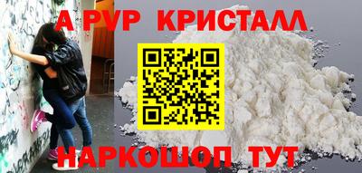 Альфа ПВП Обнинск