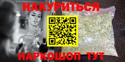 бошки Обь