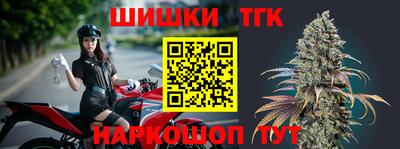 бошки Обь