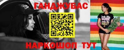 бошки Обь