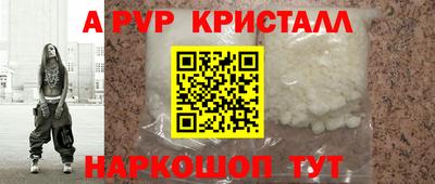 кокаин перу Нягань