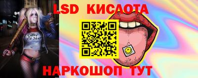бошки Обь