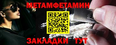 кокаин перу Нягань