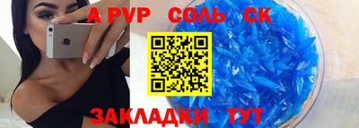 Альфа ПВП Обнинск