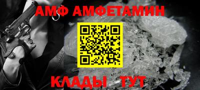 Альфа ПВП Обнинск