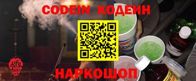 кокаин перу Нягань