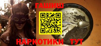 бошки Обь