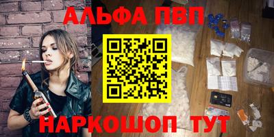 Альфа ПВП Обнинск