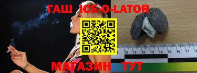 бошки Обь