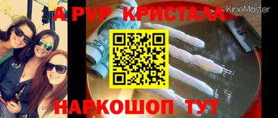 кокаин перу Нягань