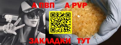 бошки Обь