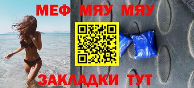 бошки Обь