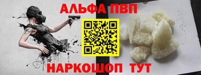 бошки Обь