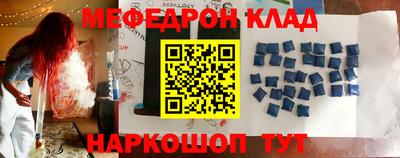 бошки Обь