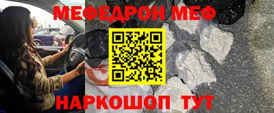 кокаин перу Нягань