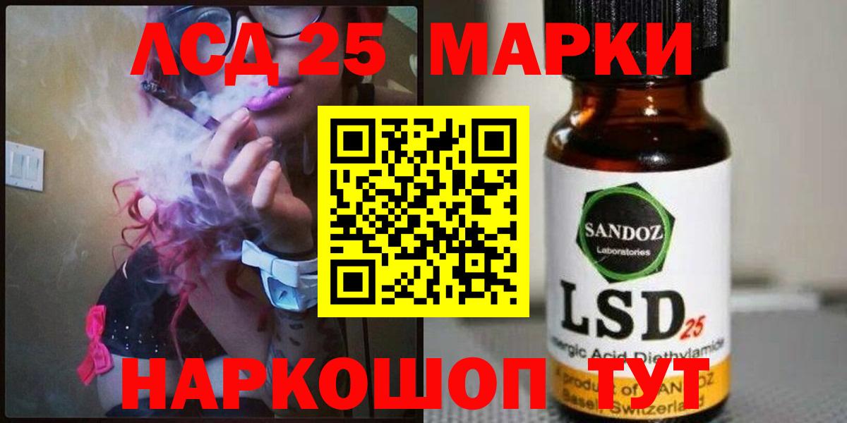 Советск  Лсд 25 экстази ecstasy  ЛСД экстази  Вход с VPN 