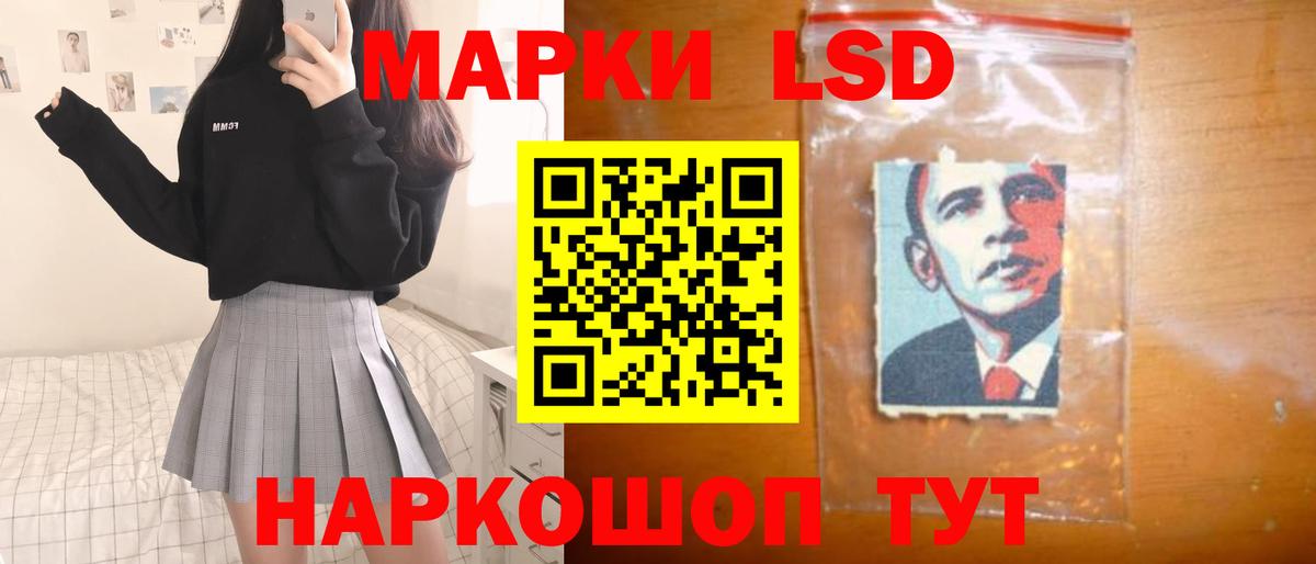 Лсд 25 экстази ecstasy Советск