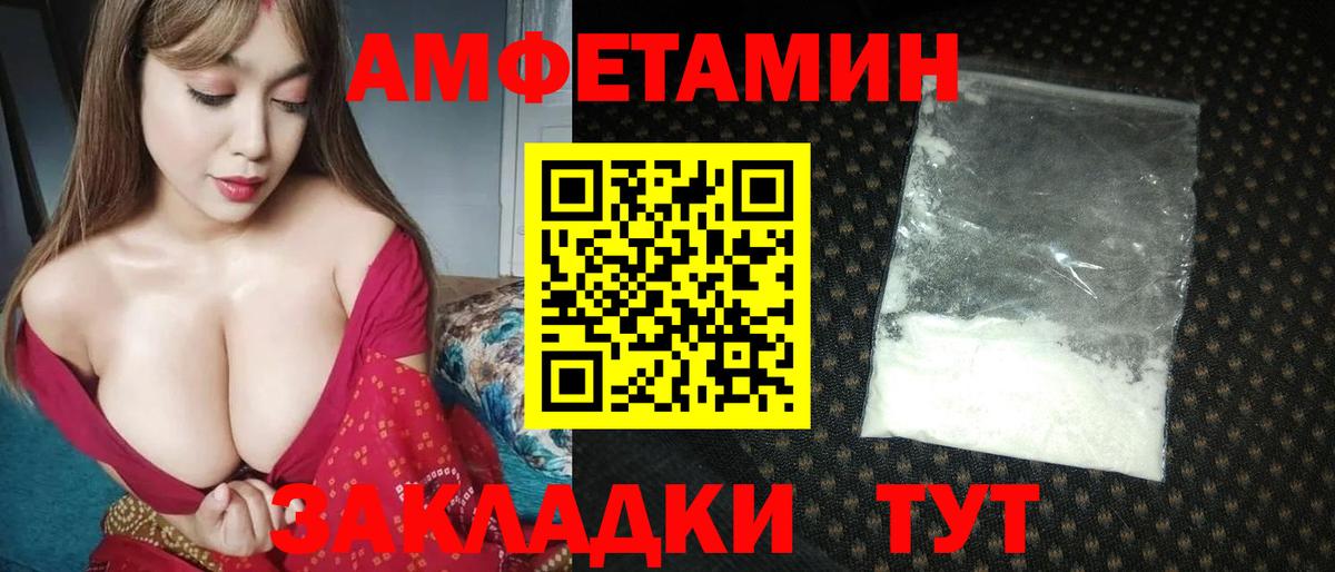 МЕТАМФЕТАМИН Декстрометамфетамин 99.9%  Вход с VPN  Советск  МЕТАМФЕТАМИН Декстрометамфетамин 99.9% 
