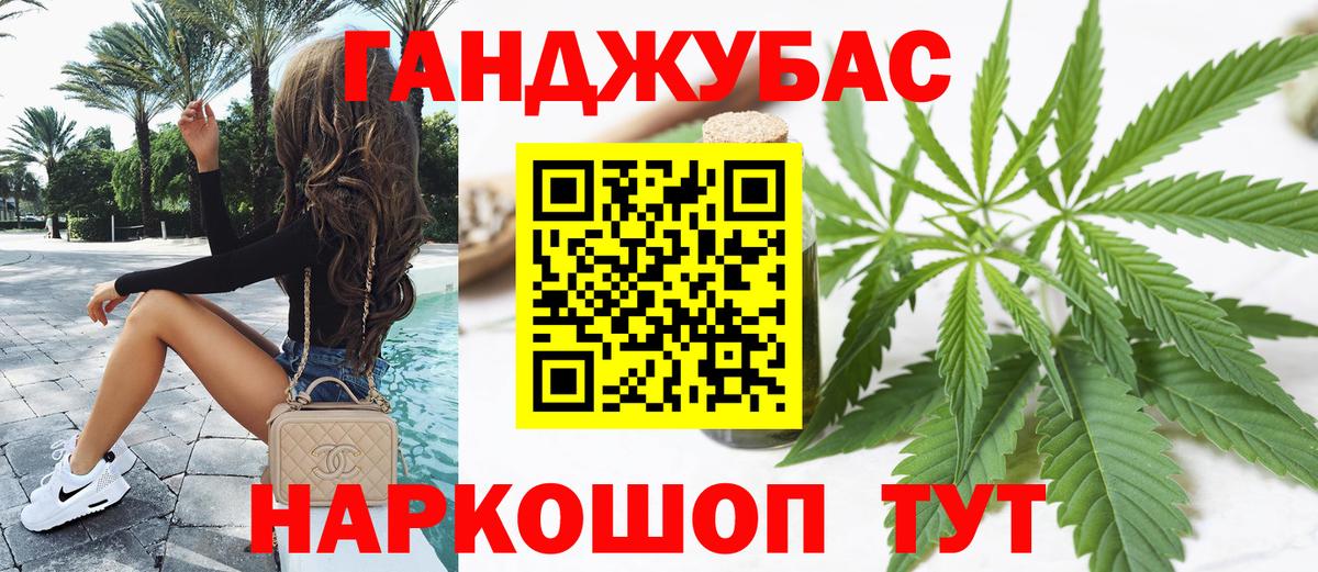 Советск  Бошки марихуана LSD WEED  Бошки марихуана Bruce Banner  Вход с VPN  Конопля THC 21% 